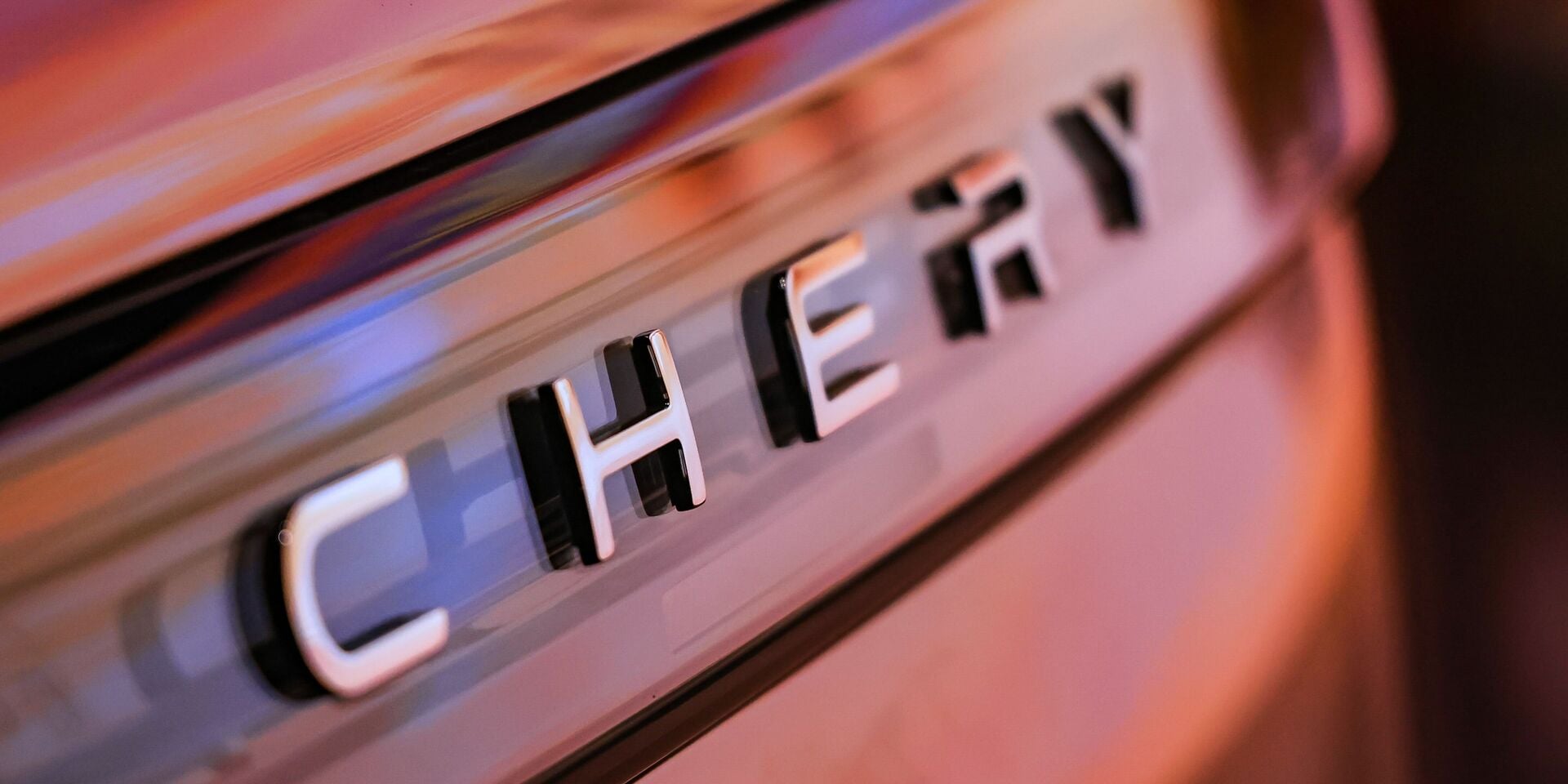 Chery International User Summit 2026